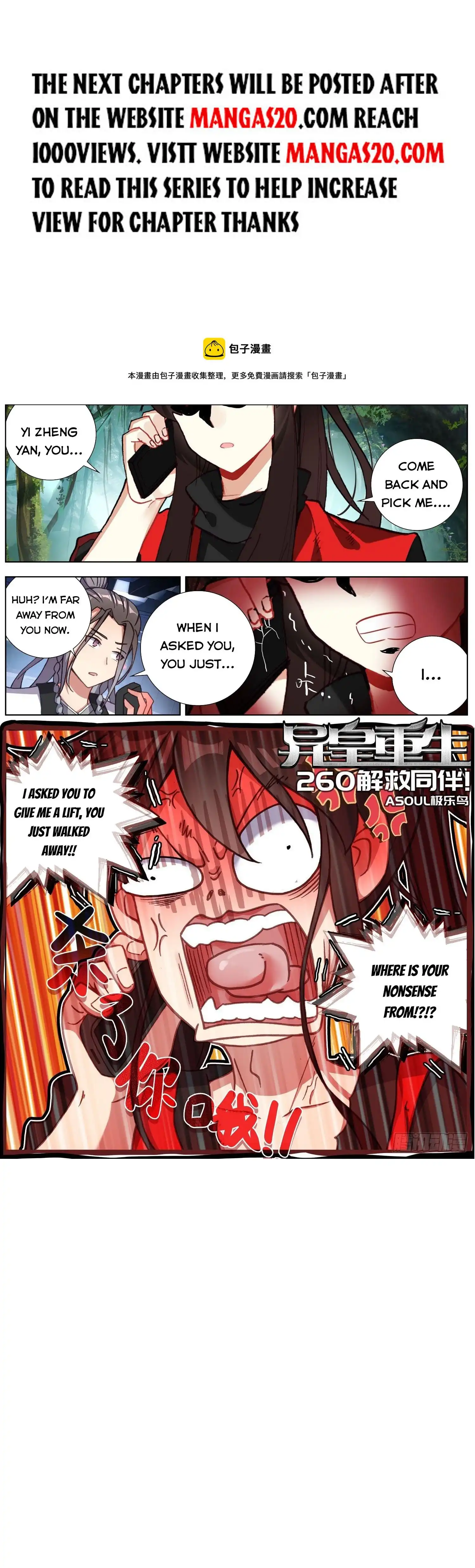 Another Emperor Reborn Chapter 260 1